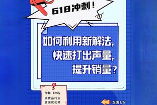 雷恩主帅：如果登贝莱有更好的终结能力，他就可以拿到金球奖