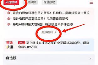 里科-刘易斯成曼城代表英格兰出战的第二年轻球员，仅次于理查兹